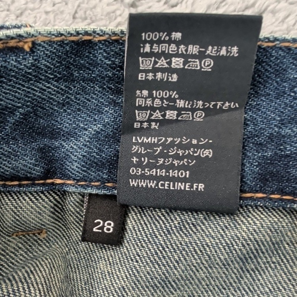 Celine Jeans Size 28 Wide Leg --- FLAWED Zipper Is Broken - Picture 13 of 13